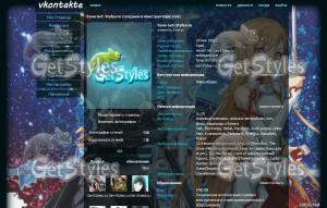 мастера меча онлайн тема для контакта