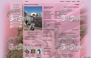 10862273_69c05d5d64c7a0d5 тема для контакта