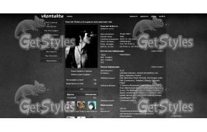 Gray Background тема для контакта