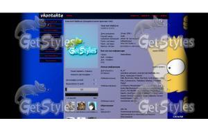 simson тема для контакта