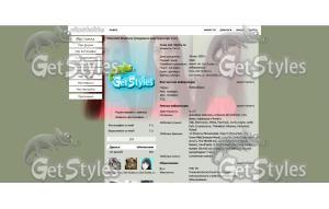 лорен тема для контакта