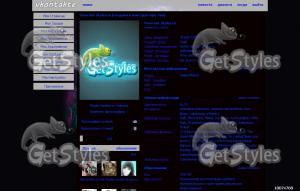 ночь тема для контакта