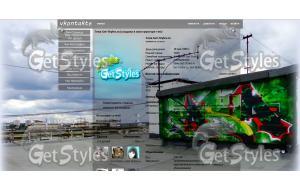 Kes , граффити тема для контакта