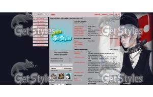 otto dix тема для контакта