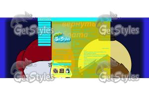 спасти брата тема для контакта