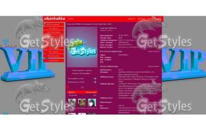 504cb3ddb4ce3 тема для контакта