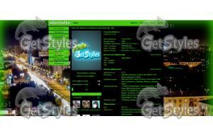 Вечерний Челябинск! тема для контакта