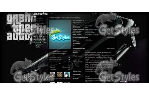 GTA V тема для контакта