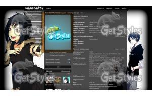 Изая тян тема для контакта