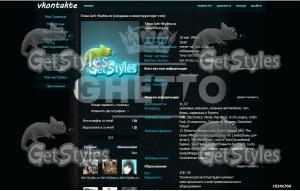 Chetto тема для контакта