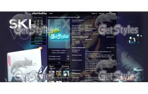 z_02ca5db5 тема для контакта