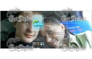 Всё тема для контакта