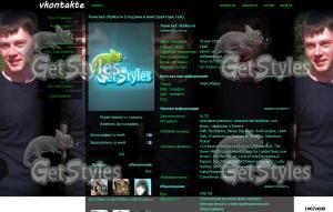 Русик тема для контакта