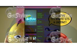 suren тема для контакта