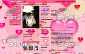 vozdushnie_serdechki_niky тема для контакта
