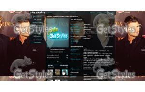 Элайджа тема для контакта