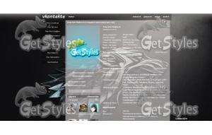 AlexDornSkyrimIsComing тема для контакта