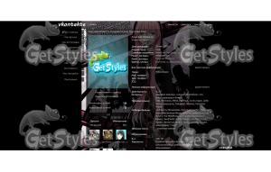 Милооо : тема для контакта