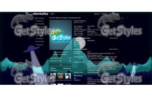 Night landscape тема для контакта