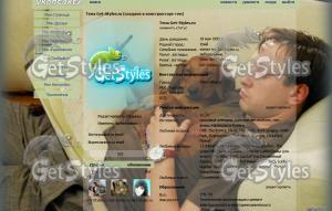 Даниил Белых и Джастин тема для контакта