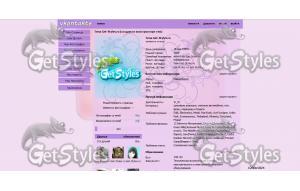 9ea4e1b0f137 тема для контакта