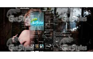 avril lavigne тема для контакта