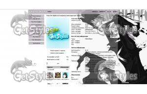 Skye тема для контакта