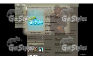 романтика тема для контакта