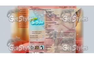0_90d1_daebf5ca_L тема для контакта