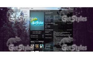 The road of sorrow тема для контакта