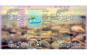 море тема для контакта