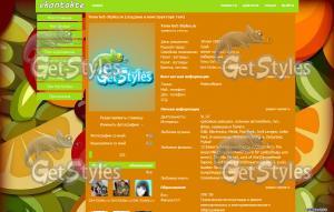 fruits тема для контакта