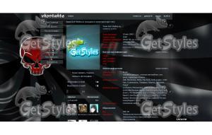 dictat тема для контакта