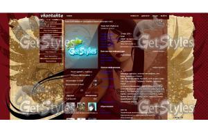 id531998 тема для контакта