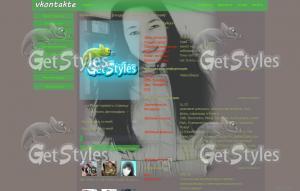 я люблю вику тема для контакта