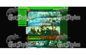 околофудбола тема для контакта