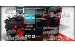 3fc63565a0fae5a4228416c33 тема для контакта