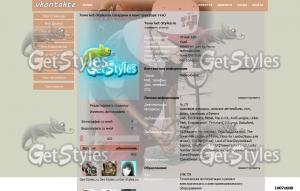 ywXarqBJ48 тема для контакта