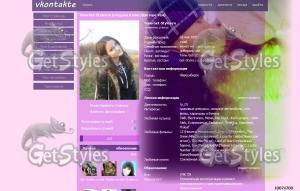 Tolian: тема для контакта