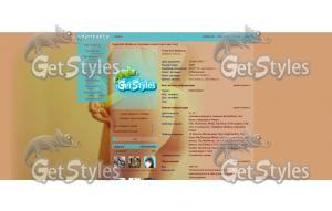 Gerl III тема для контакта