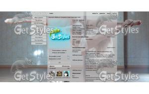 x_b7ee9942 тема для контакта