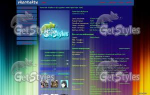 3Dgraphics_Color_spectrum тема для контакта
