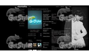 EXO_LUHAN тема для контакта