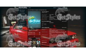 to_4to_HaDo_13 тема для контакта