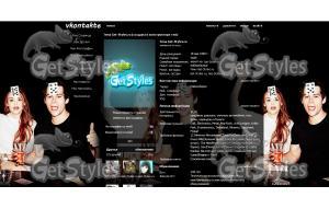 Stydia тема для контакта