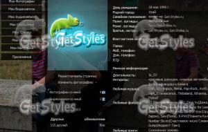 toha m9so тема для контакта