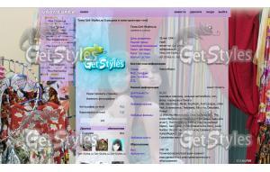 Selena and Demi тема для контакта