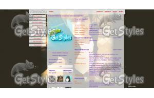 Nikita Kiosse тема для контакта