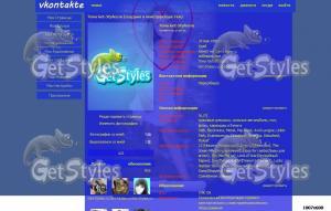 я любю олю тема для контакта