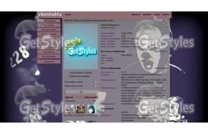 базука брик тема для контакта